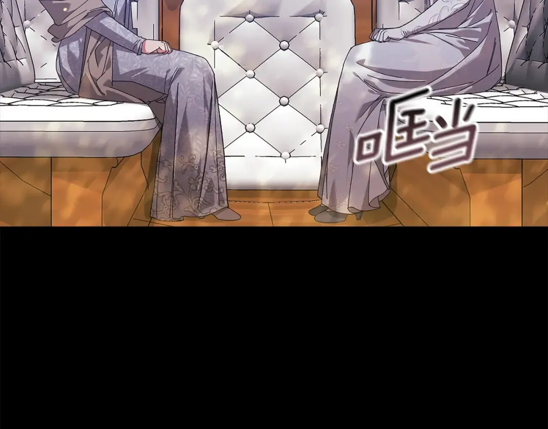 第81话 想你 第5页