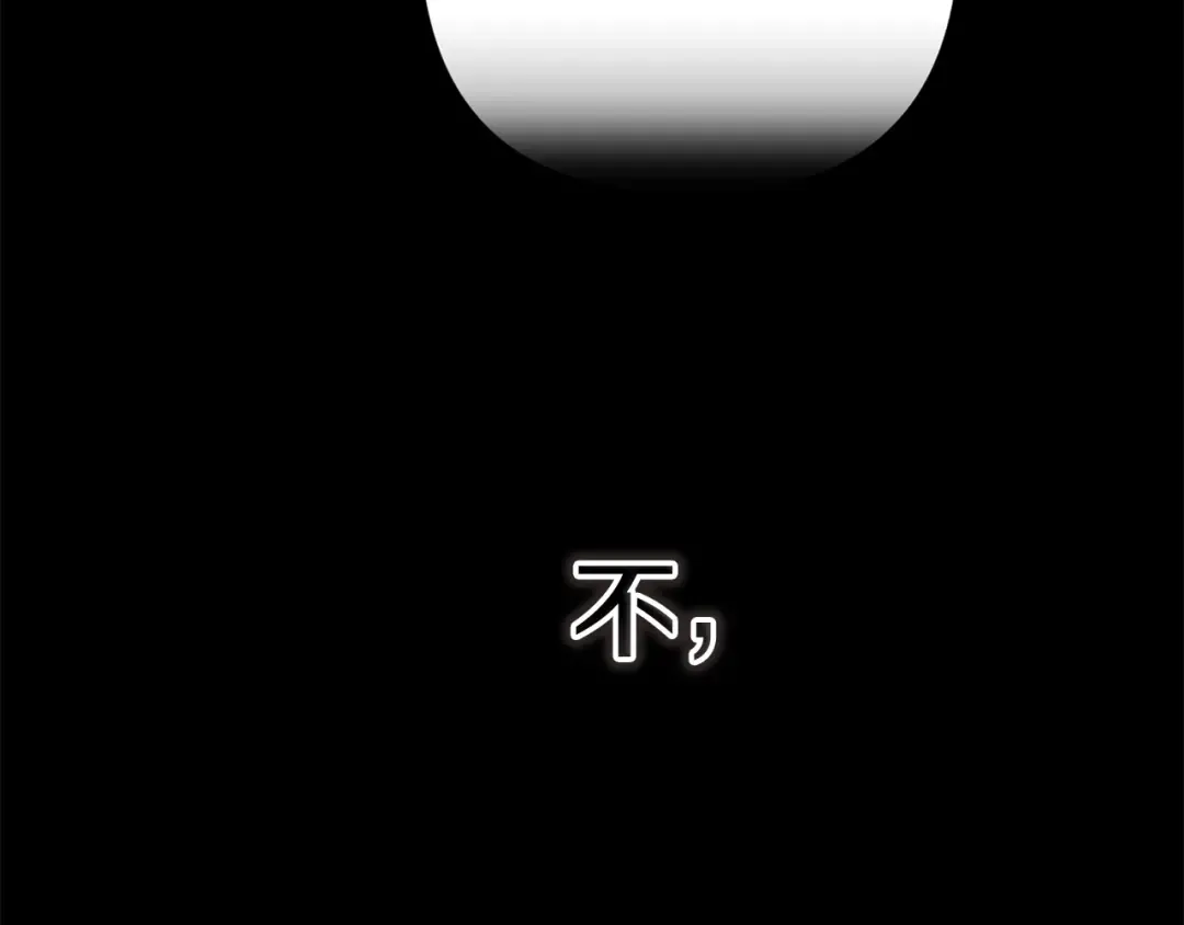 第81话 想你 第31页