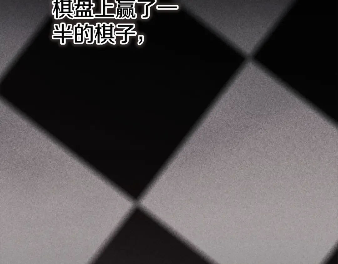 第81话 想你 第35页