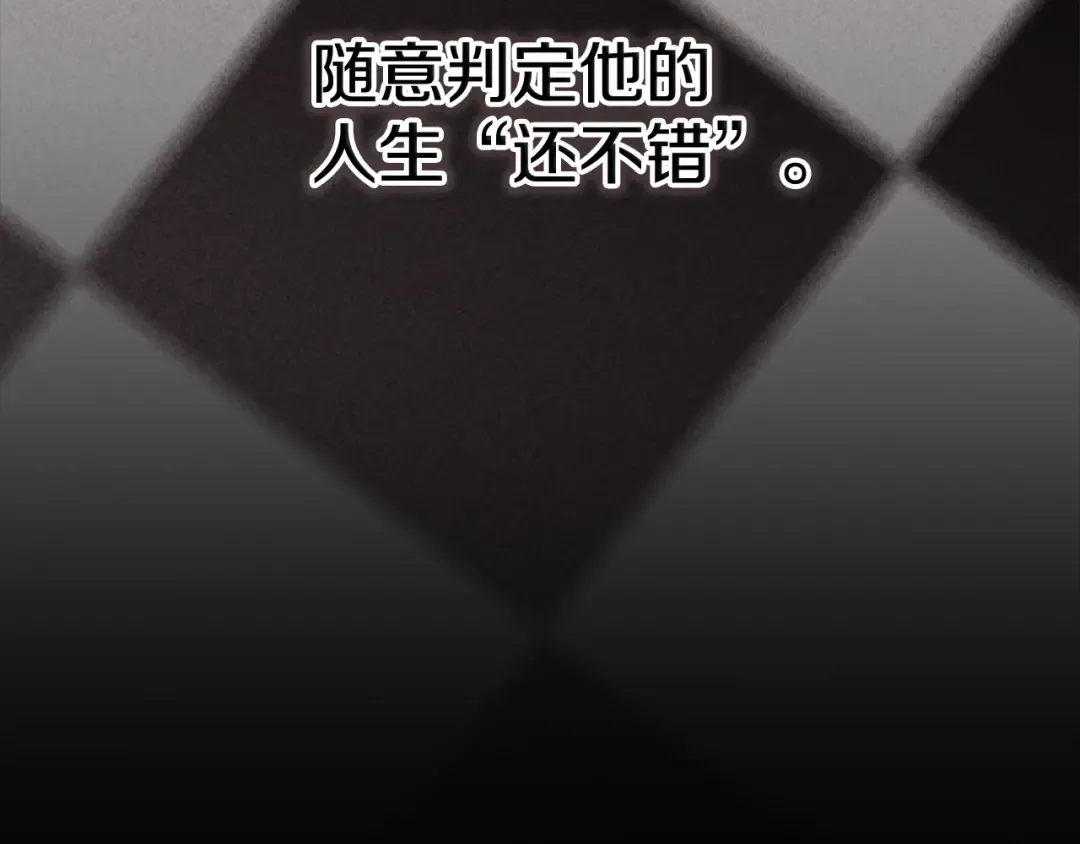 第81话 想你 第36页