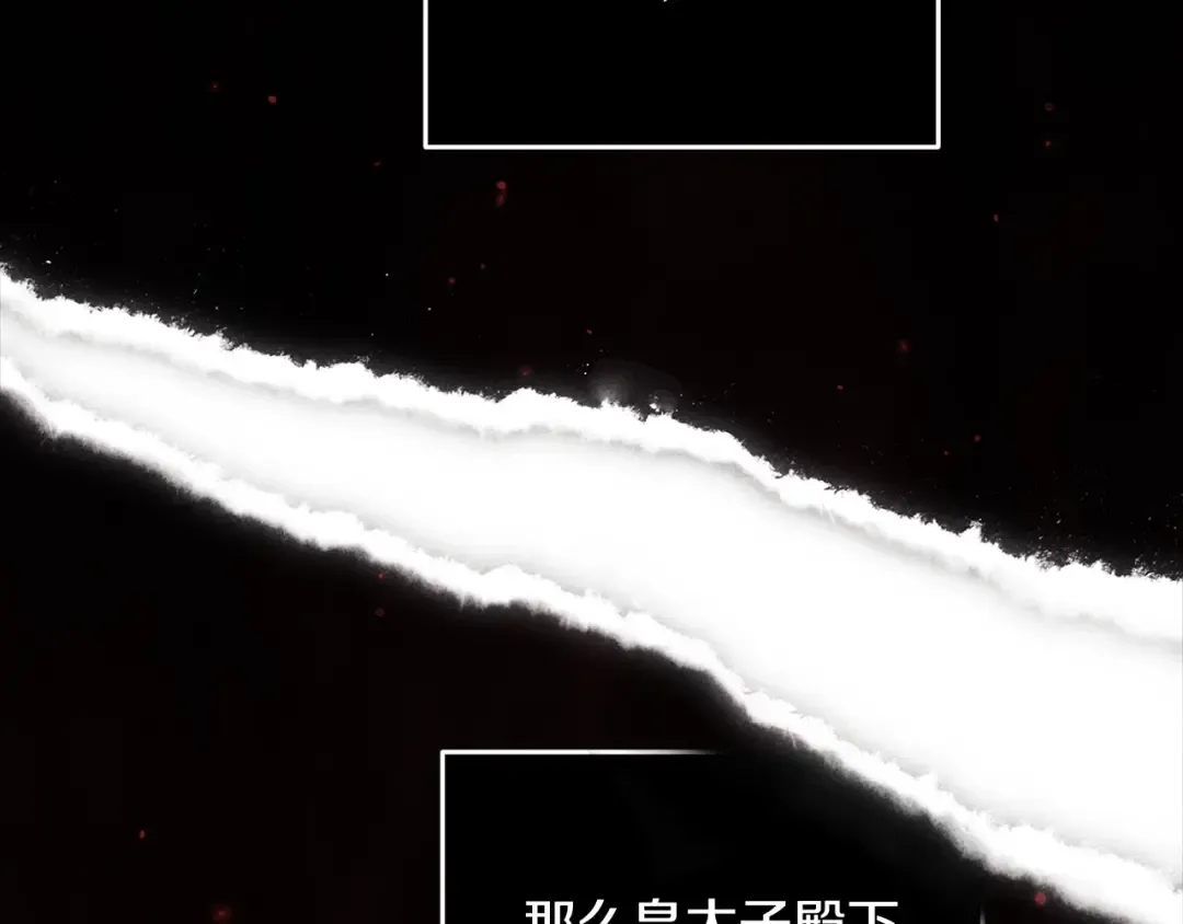 第81话 想你 第45页