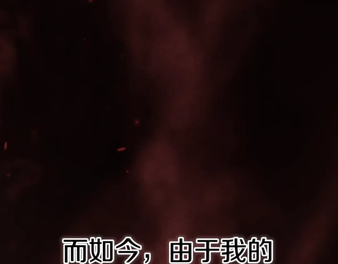 第81话 想你 第47页