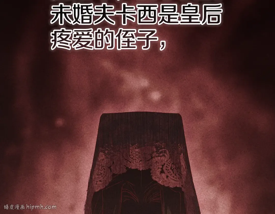 第81话 想你 第48页