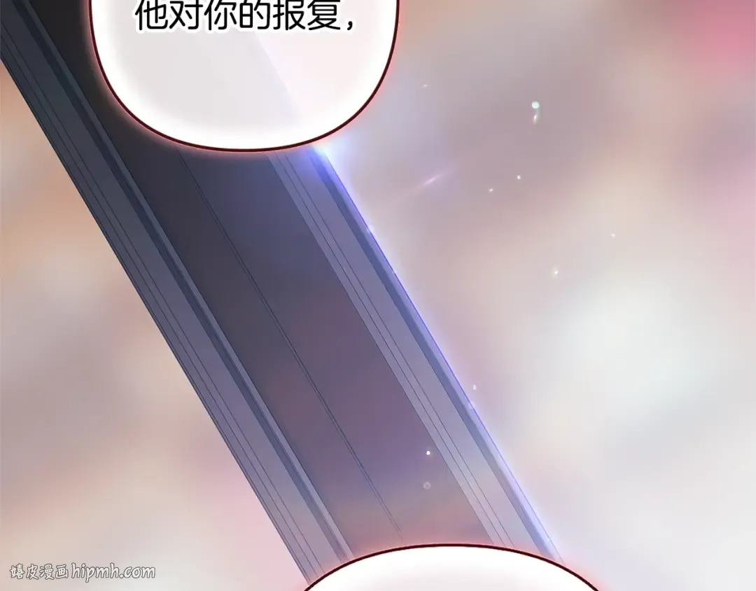 第81话 想你 第64页