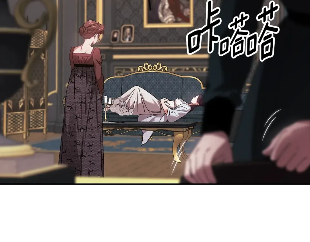 第81话 想你 第99页