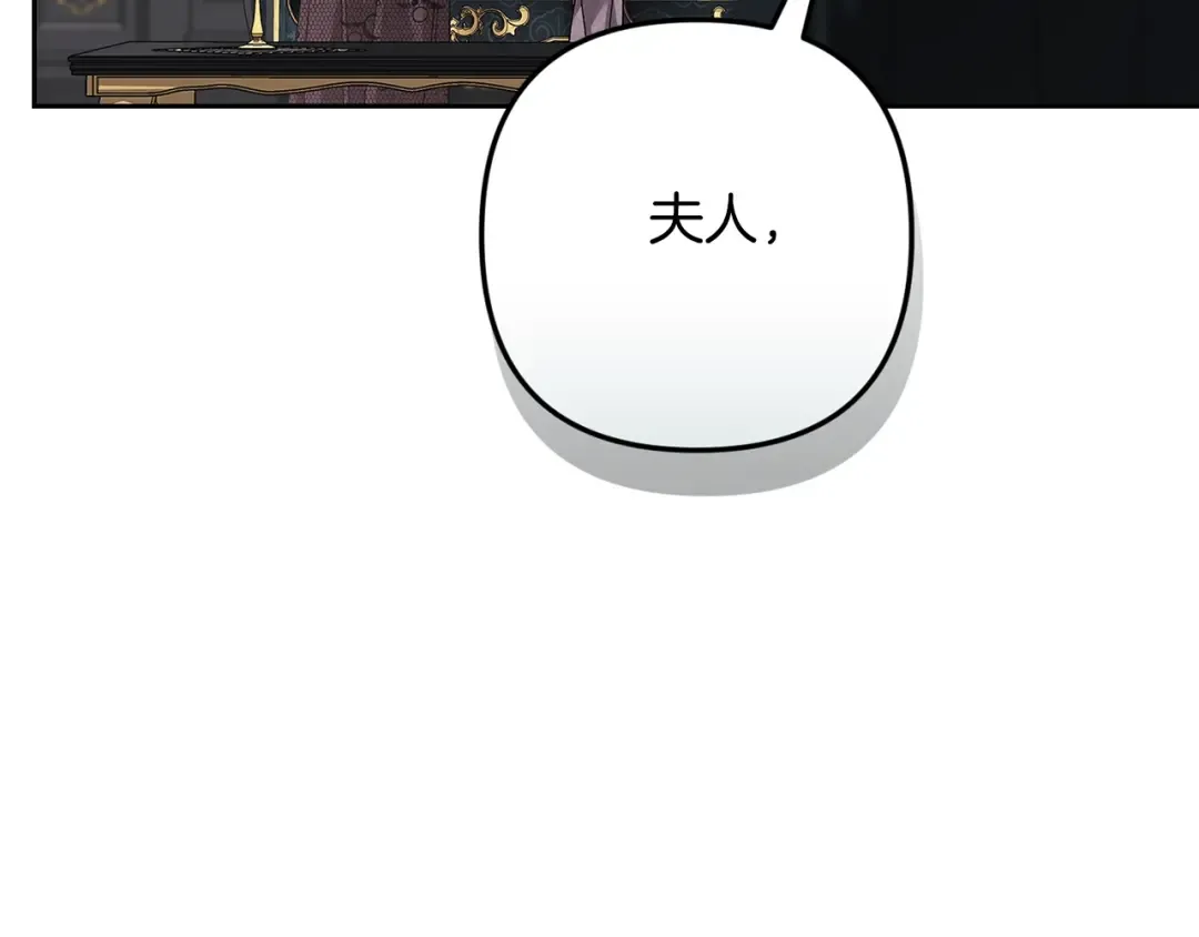 第81话 想你 第119页