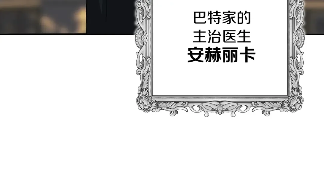 第81话 想你 第123页