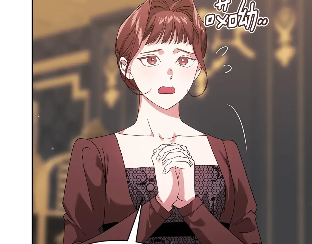 第81话 想你 第125页