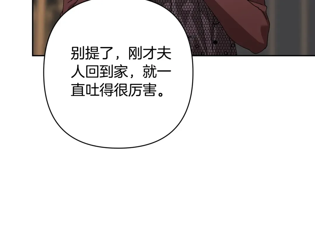第81话 想你 第126页