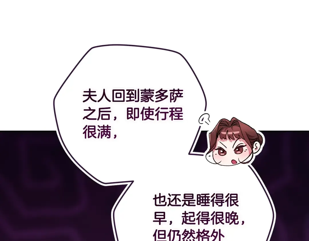第81话 想你 第130页