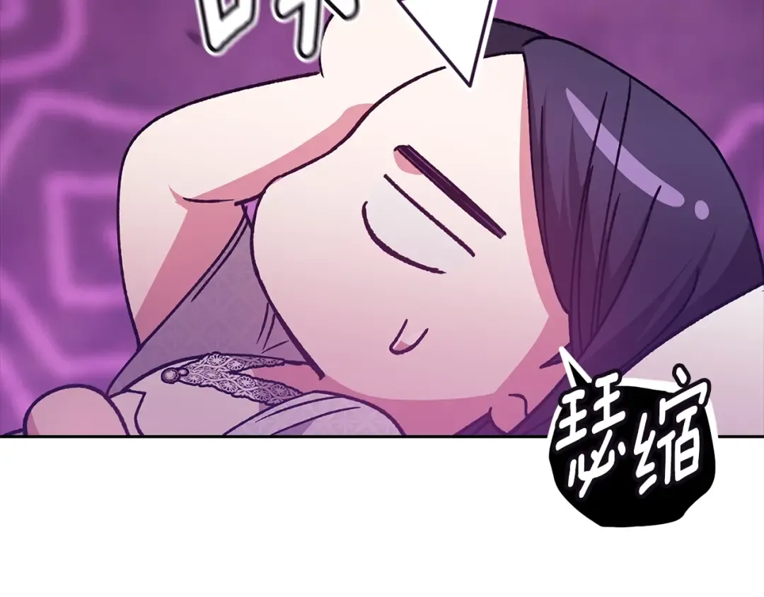 第81话 想你 第132页