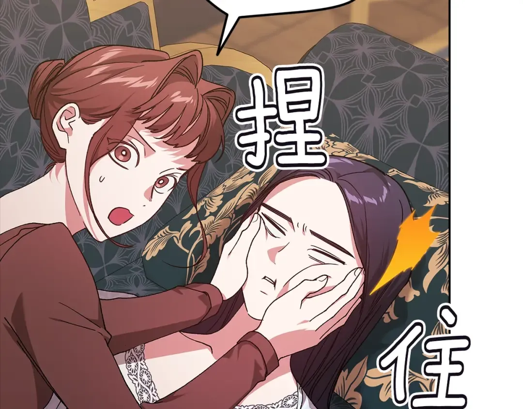 第81话 想你 第134页
