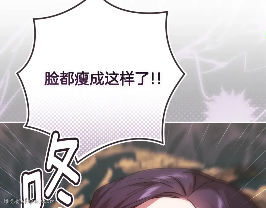 第81话 想你 第136页