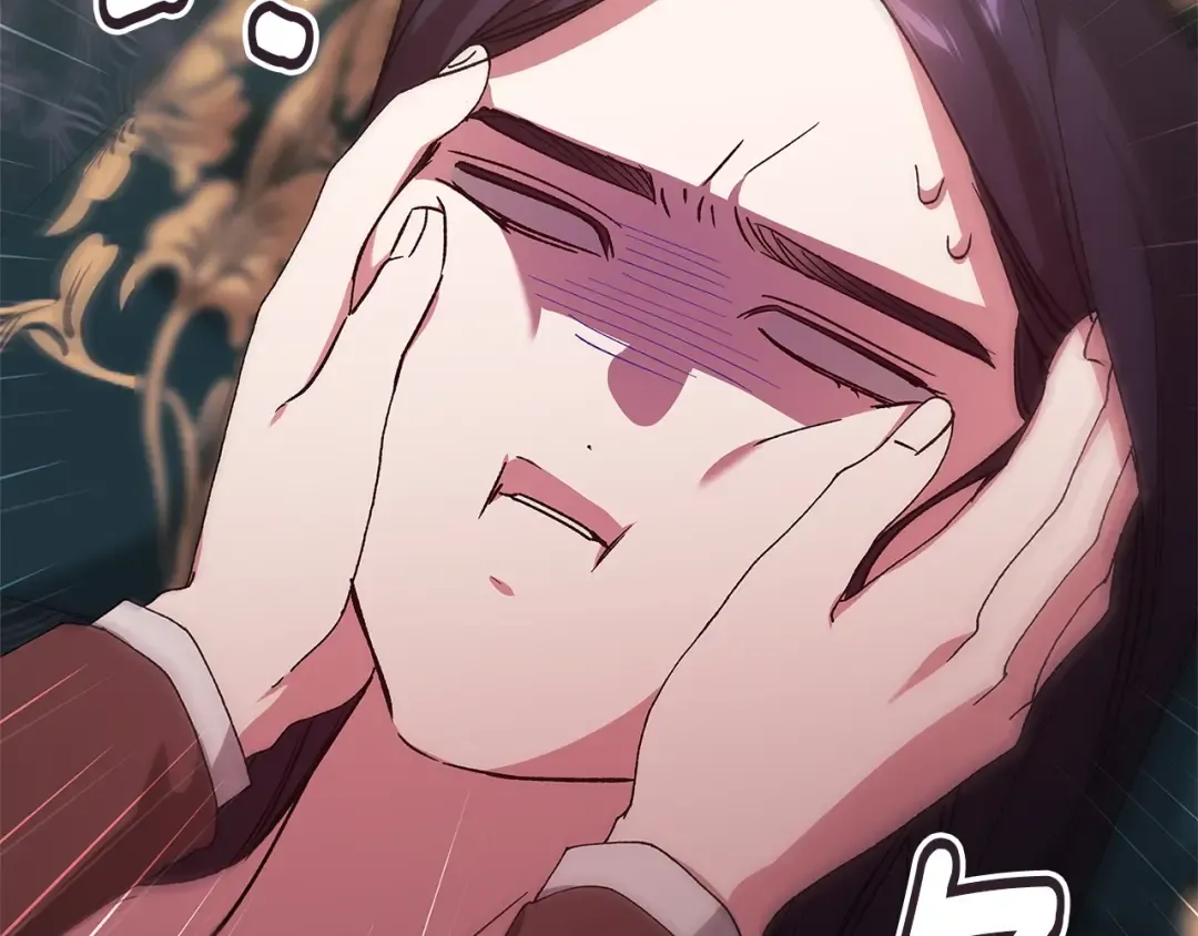 第81话 想你 第137页