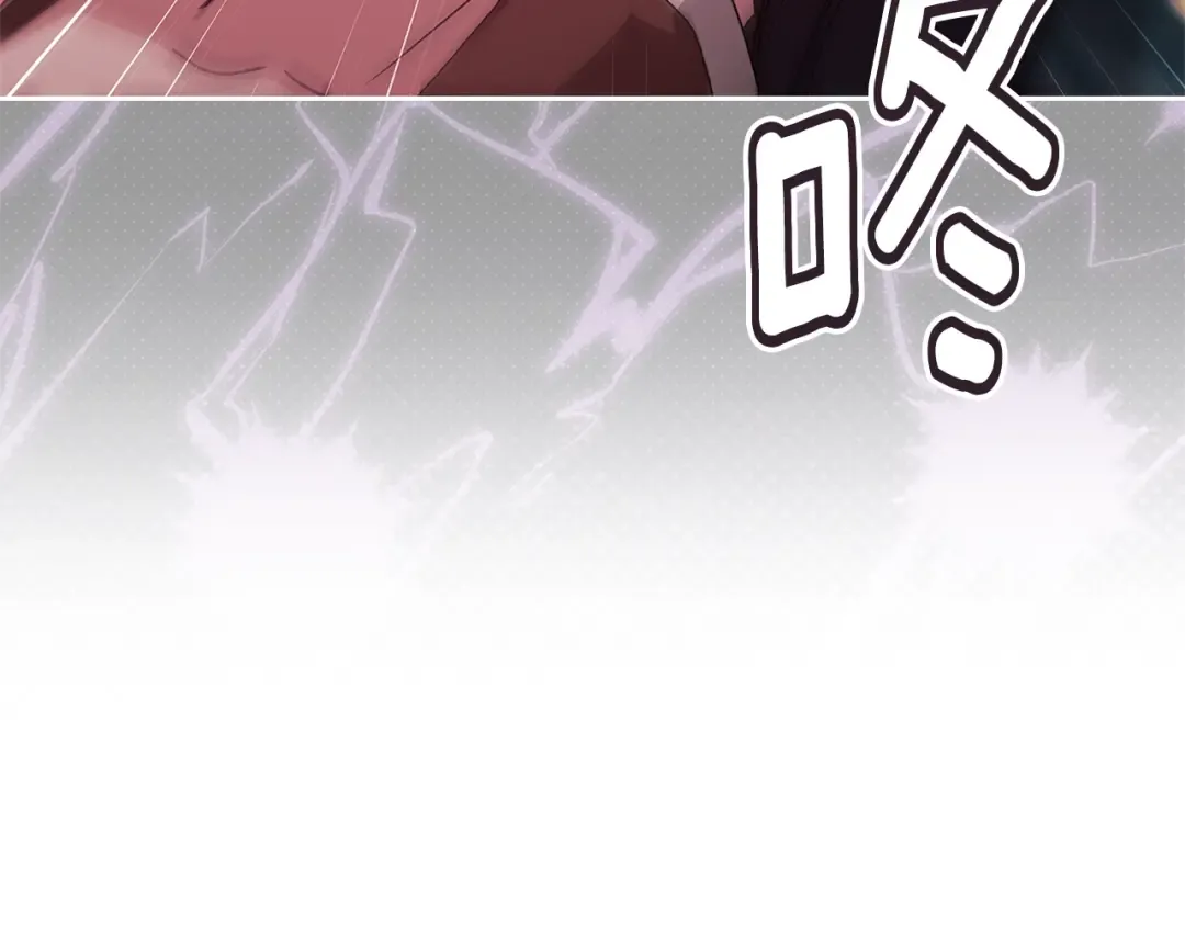 第81话 想你 第138页