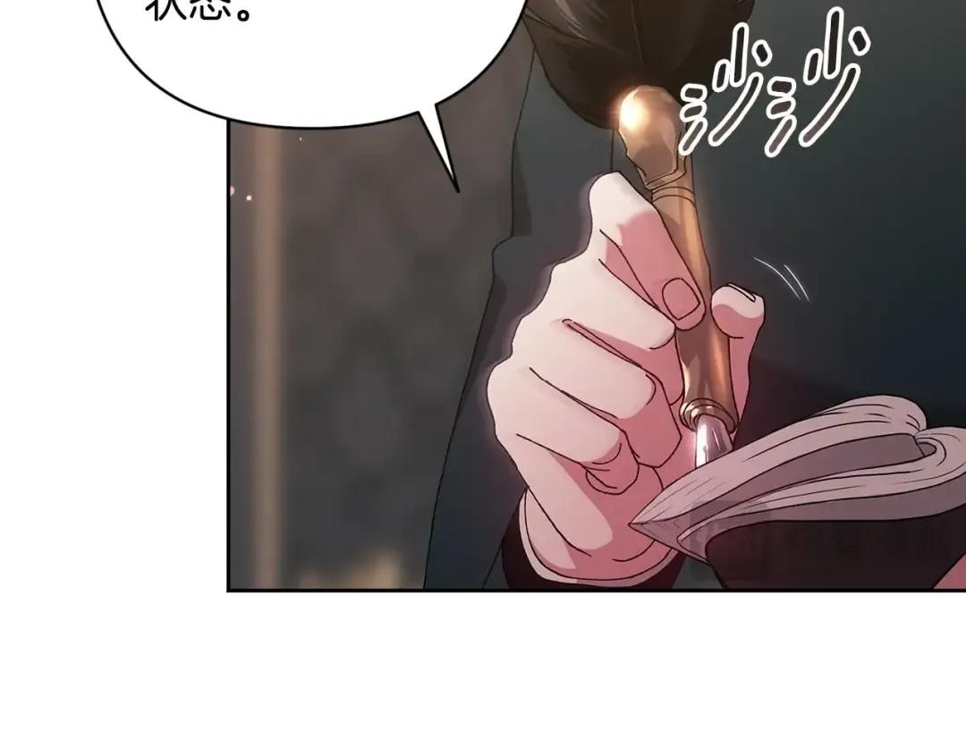 第81话 想你 第143页