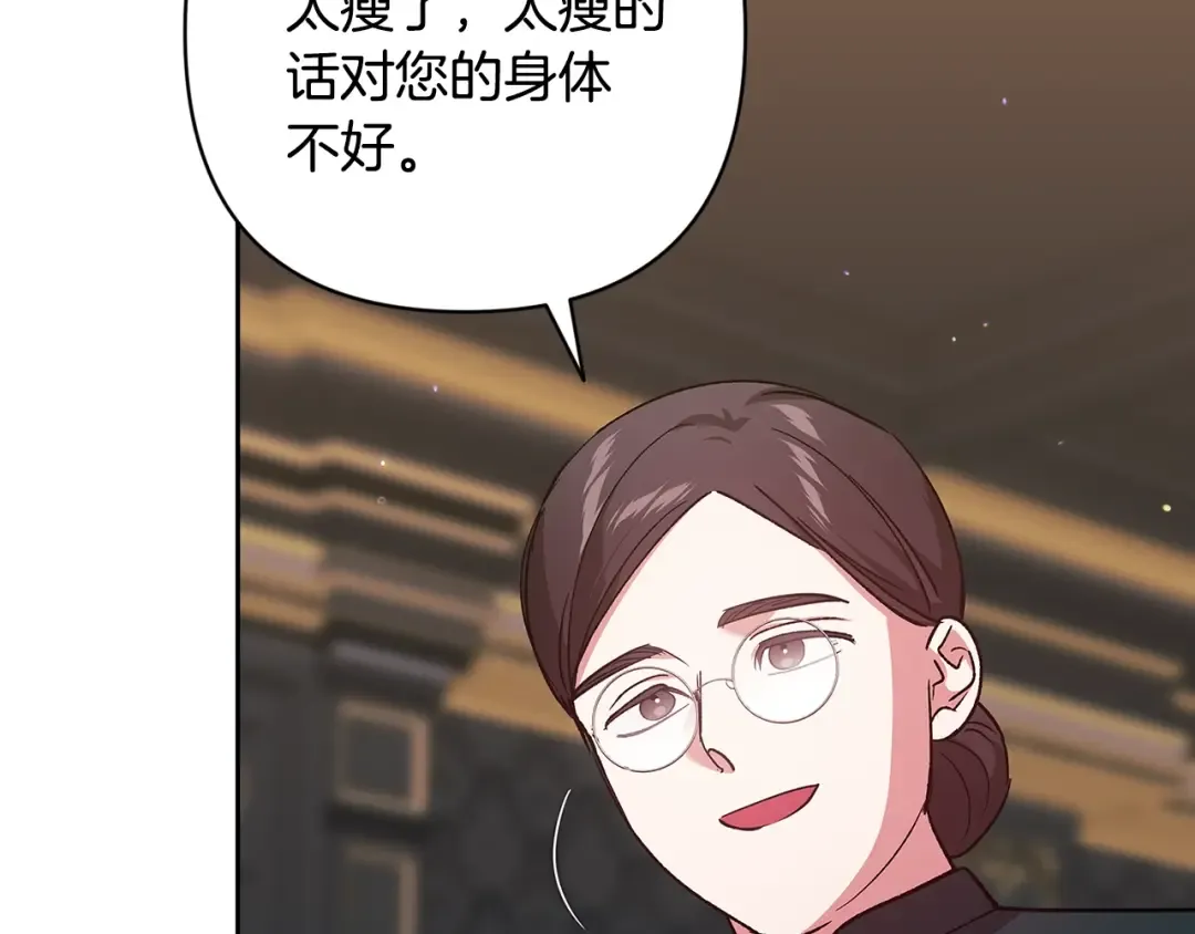 第81话 想你 第156页