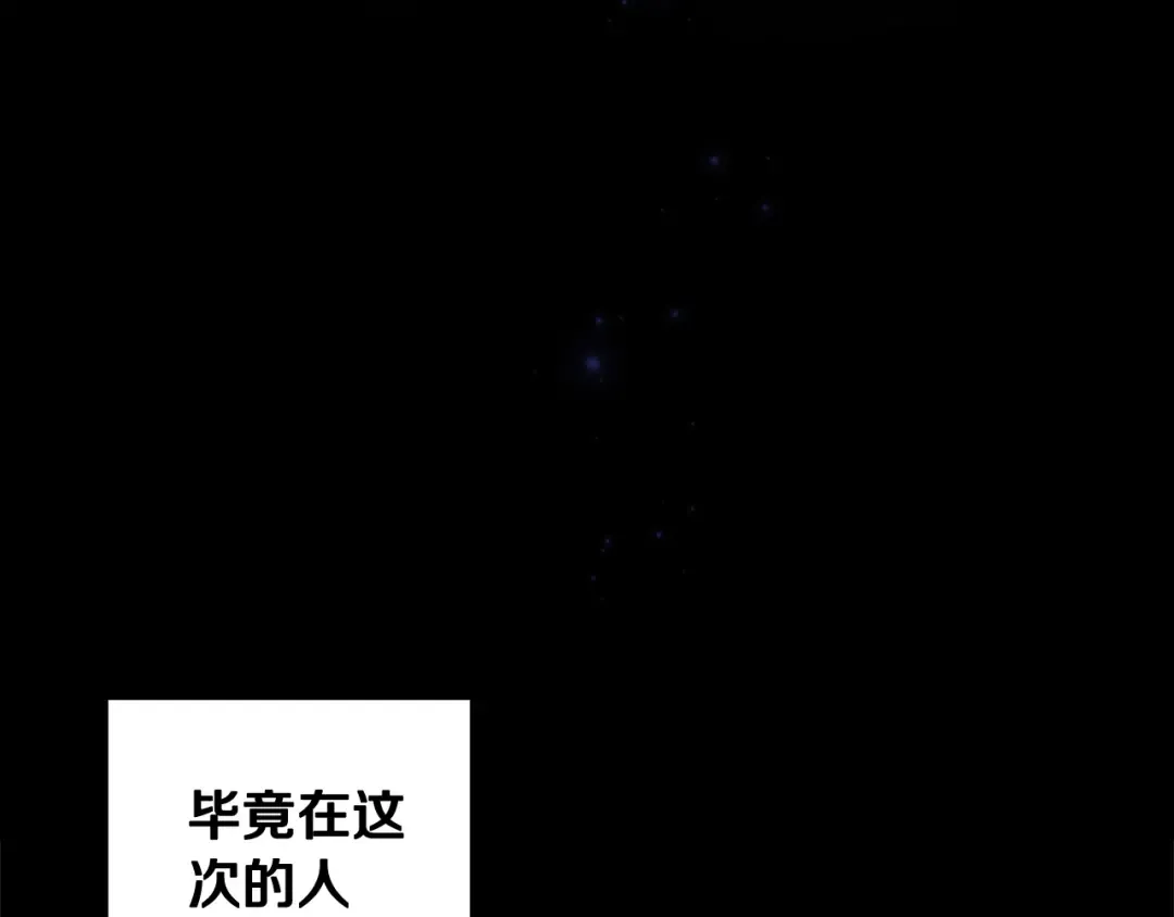 第81话 想你 第164页