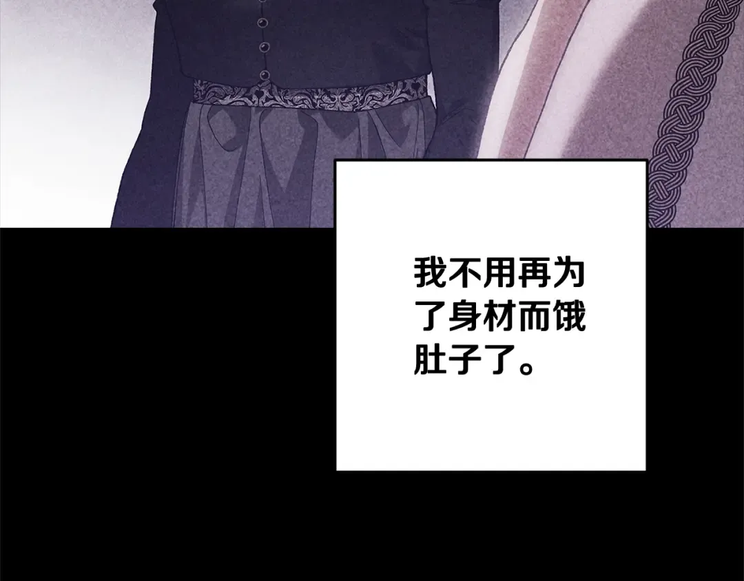 第81话 想你 第166页
