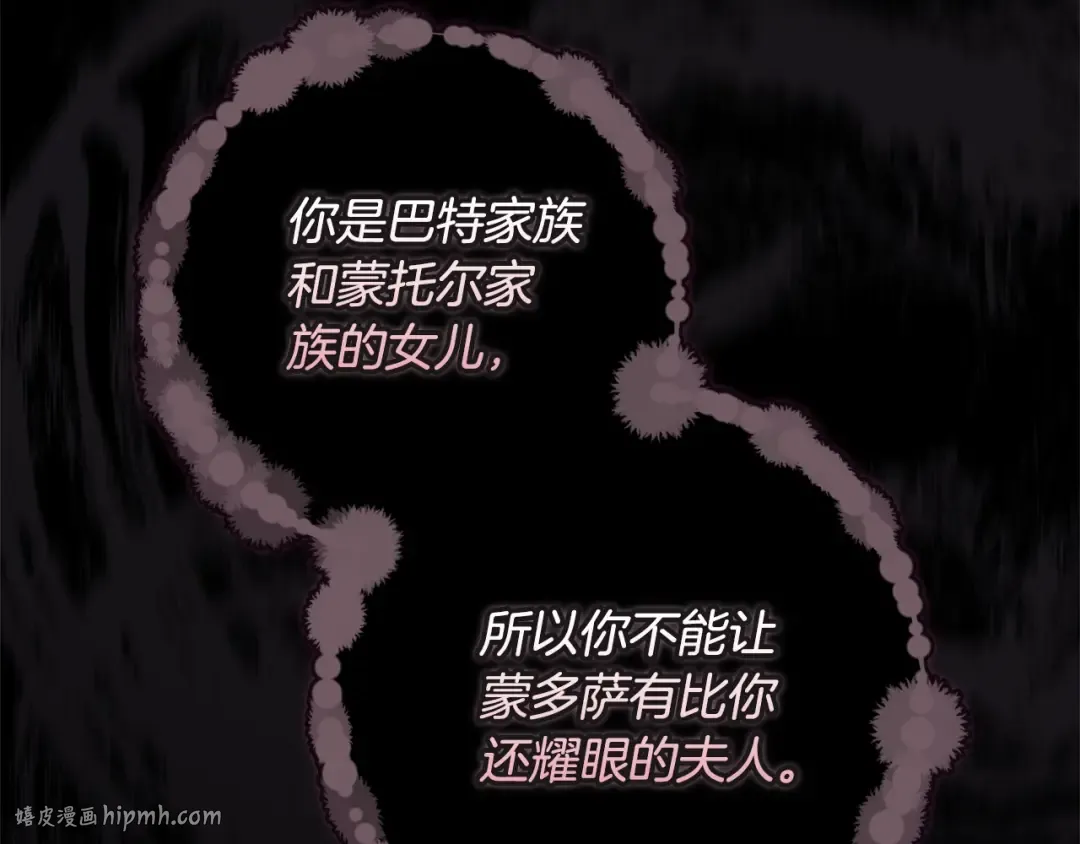 第81话 想你 第168页