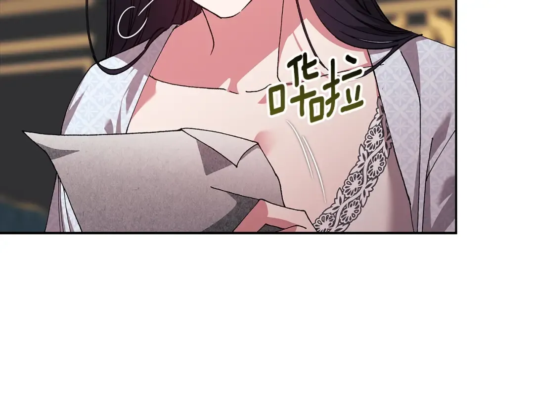 第81话 想你 第201页