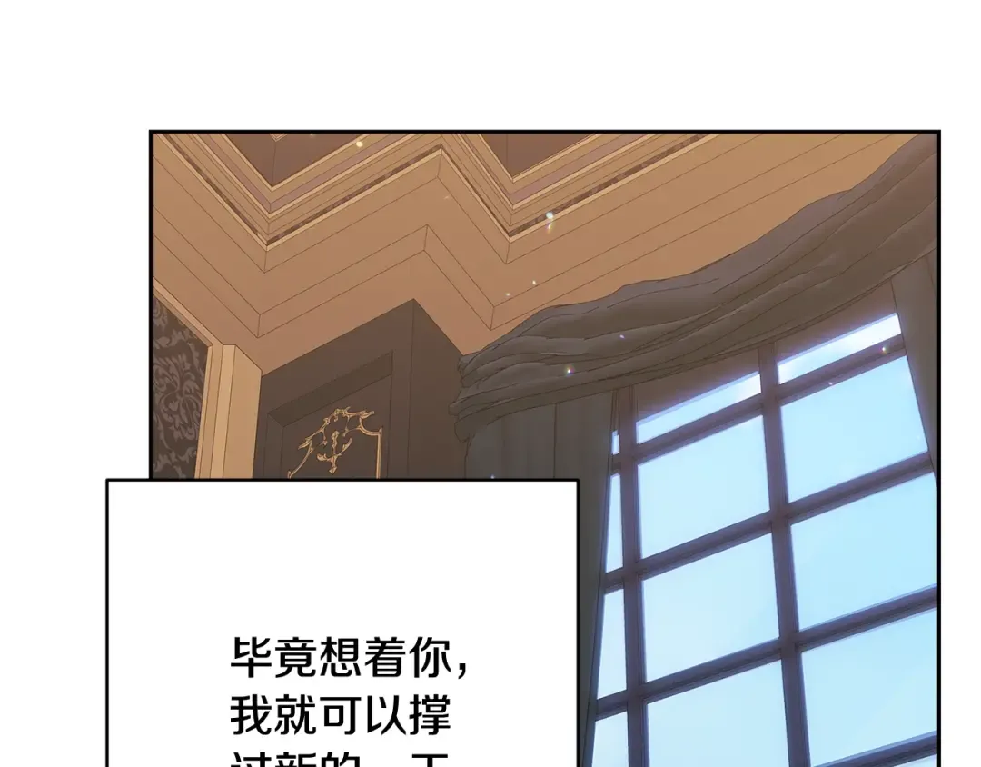 第81话 想你 第215页