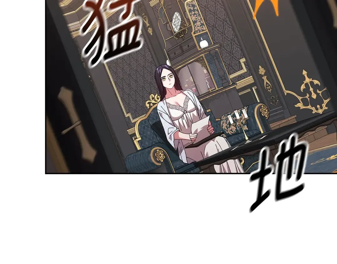 第81话 想你 第223页