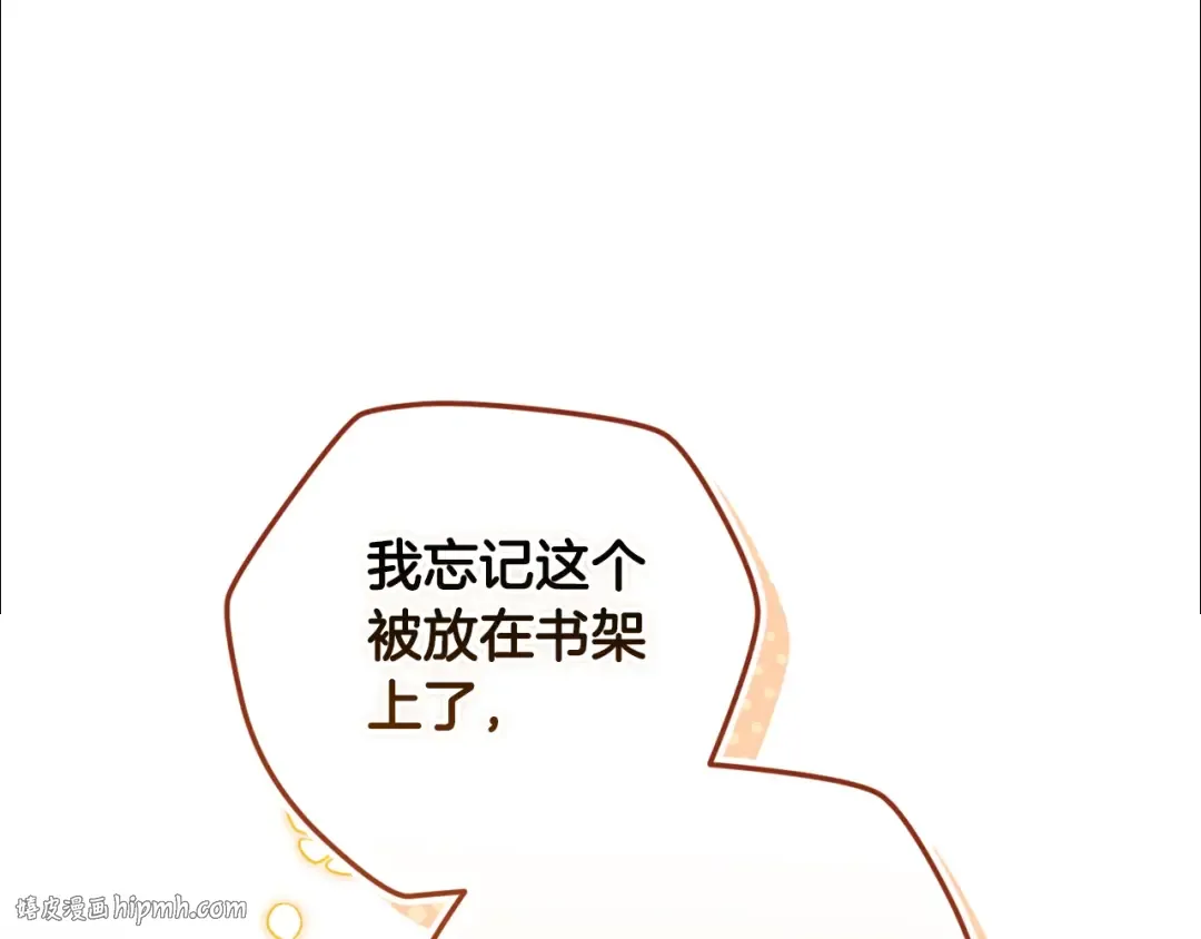 第81话 想你 第224页