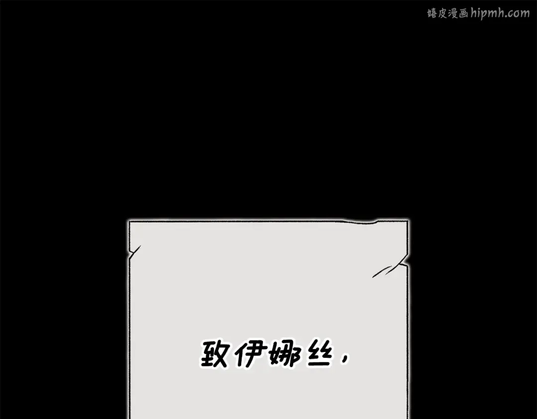 第82话 幸福的笑容 第1页