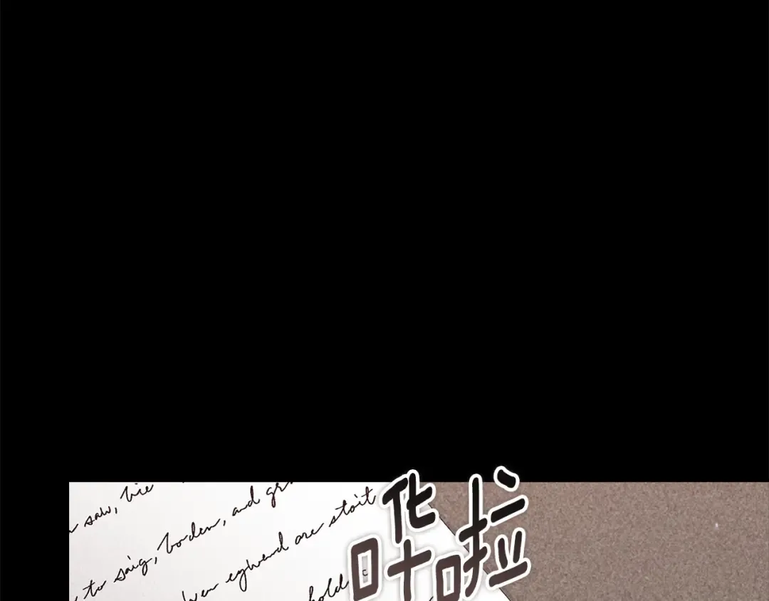 第82话 幸福的笑容 第11页