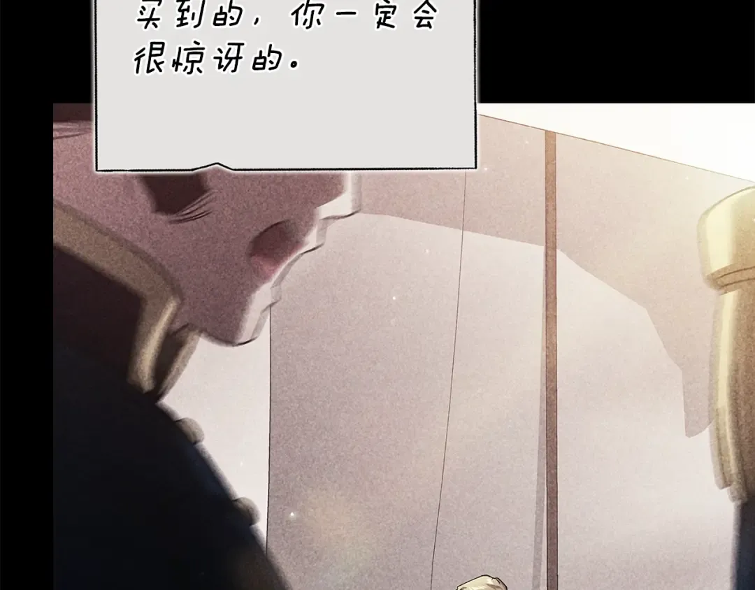 第82话 幸福的笑容 第19页