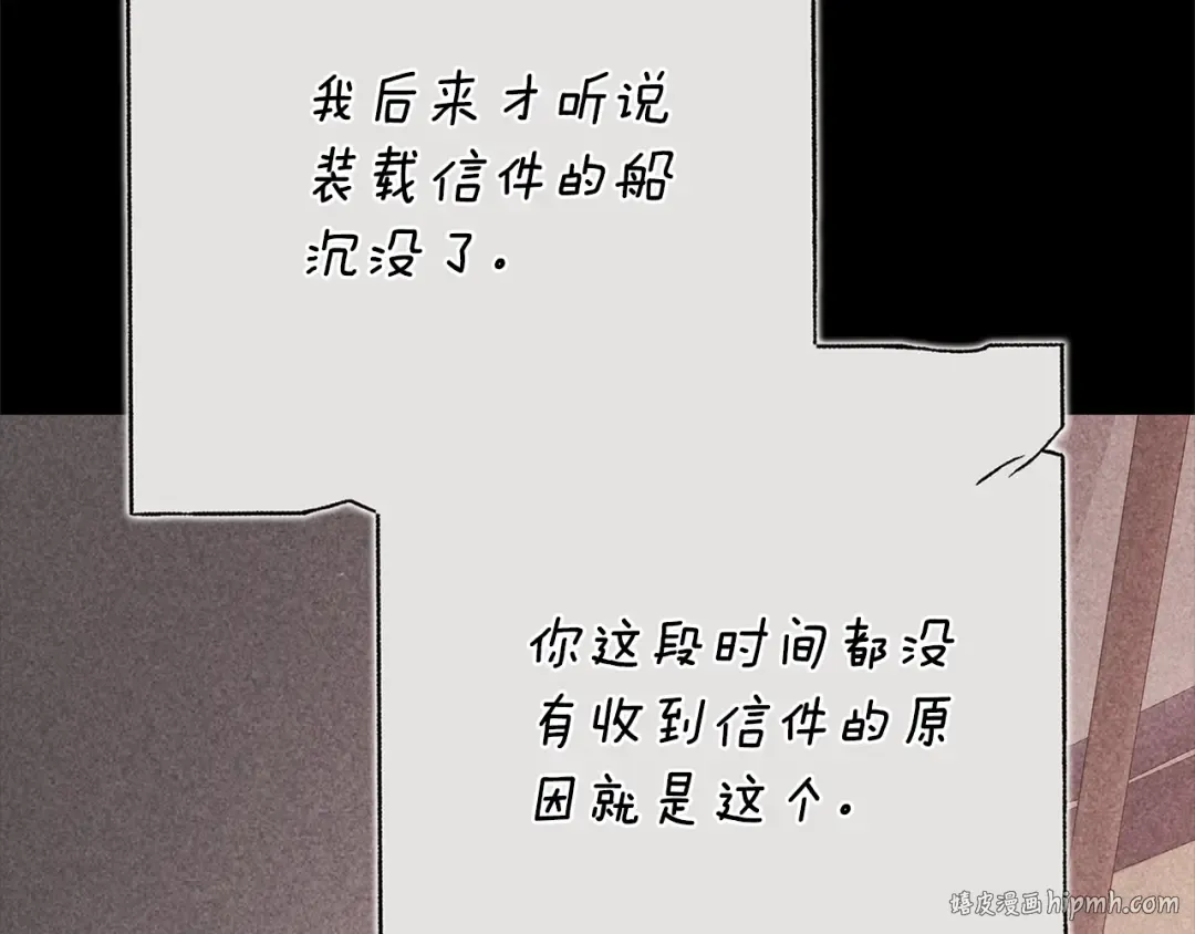 第82话 幸福的笑容 第32页