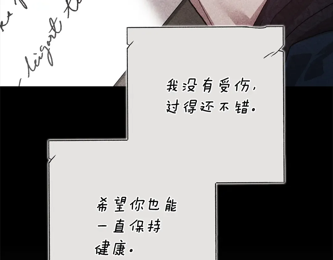 第82话 幸福的笑容 第36页