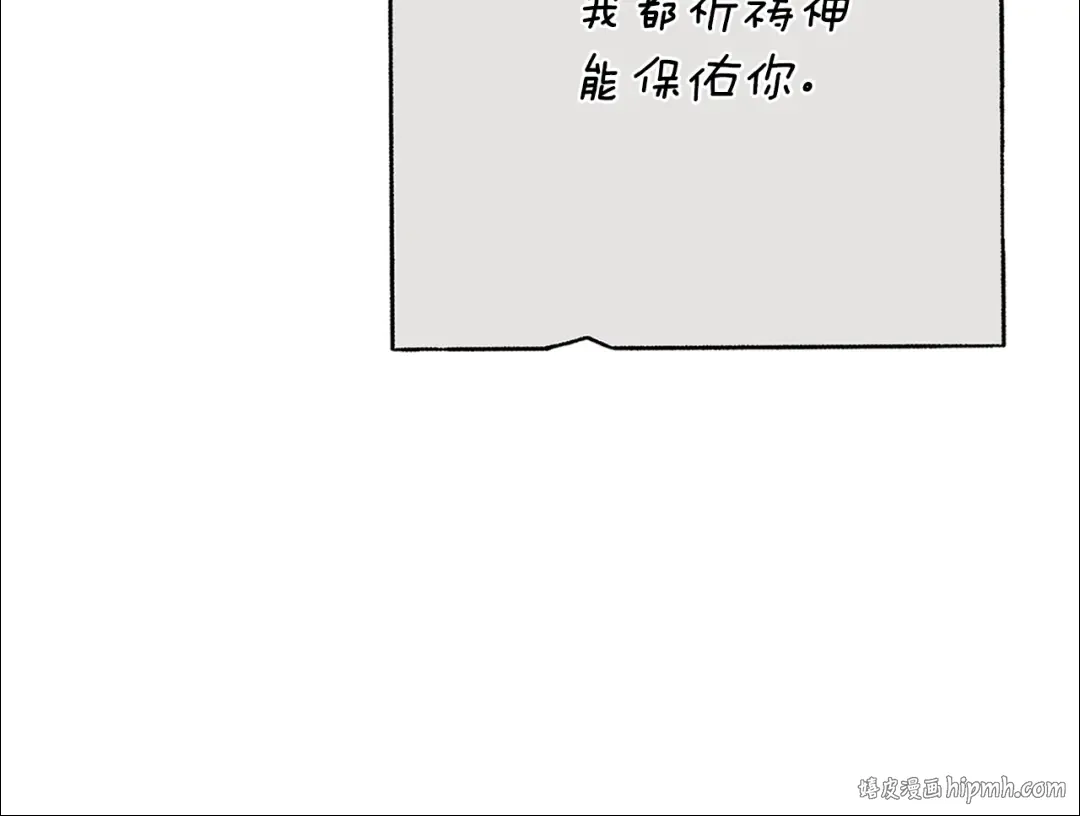 第82话 幸福的笑容 第40页