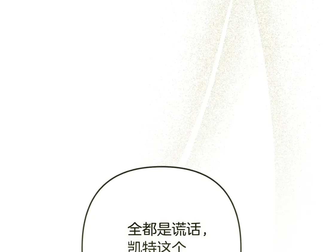 第82话 幸福的笑容 第47页