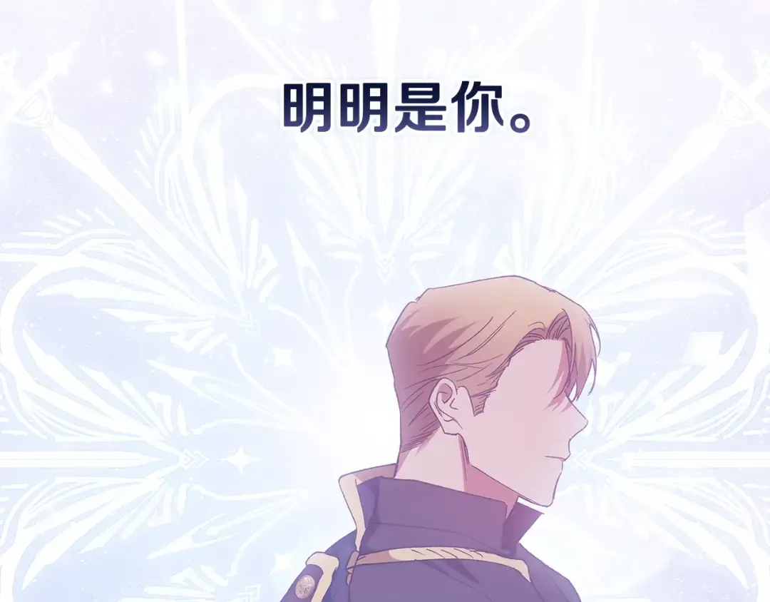 第82话 幸福的笑容 第50页