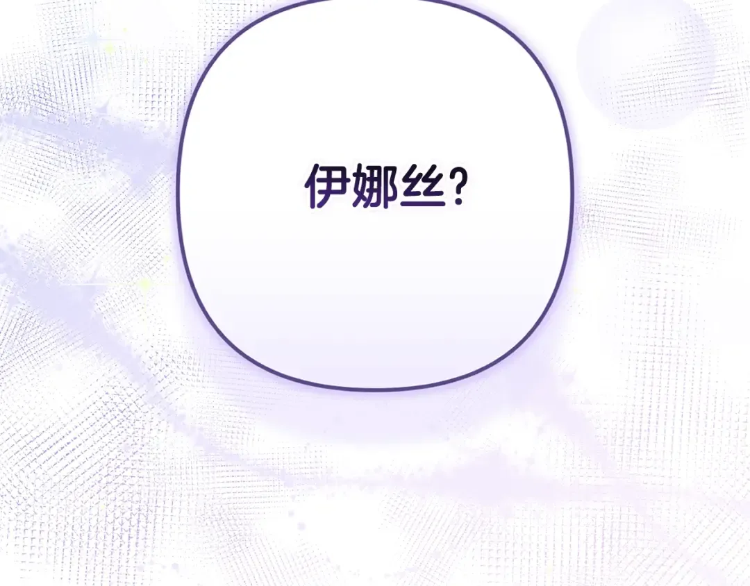 第82话 幸福的笑容 第60页