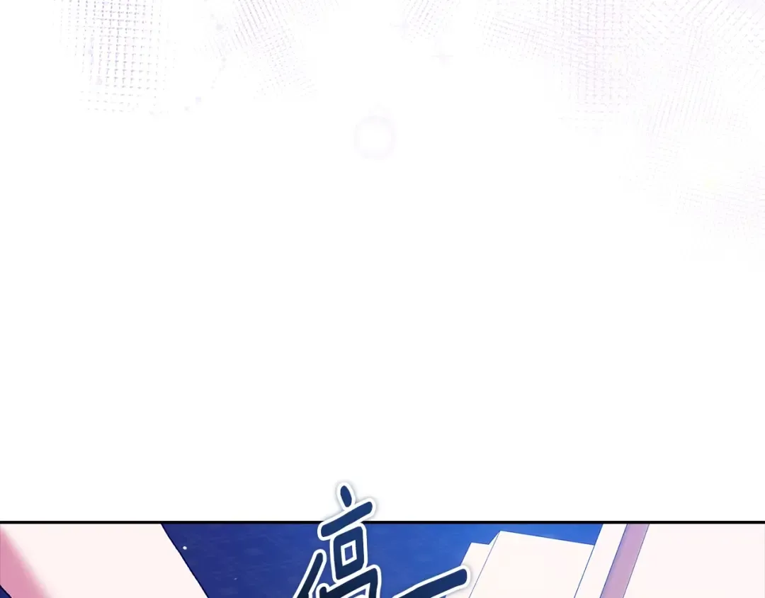 第82话 幸福的笑容 第61页
