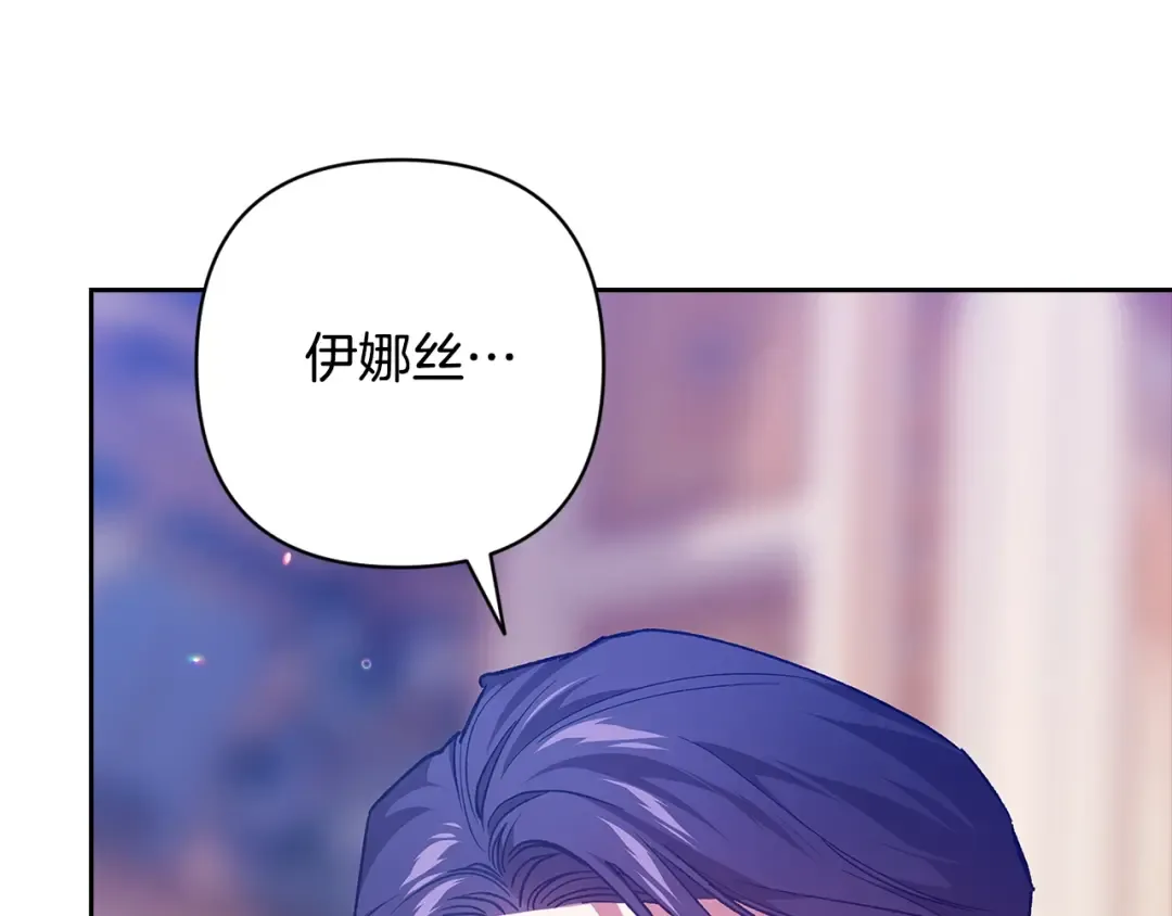第82话 幸福的笑容 第71页