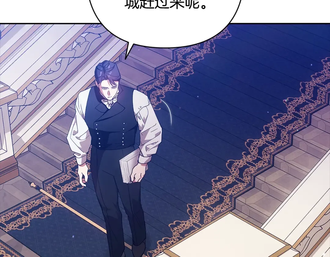 第82话 幸福的笑容 第75页