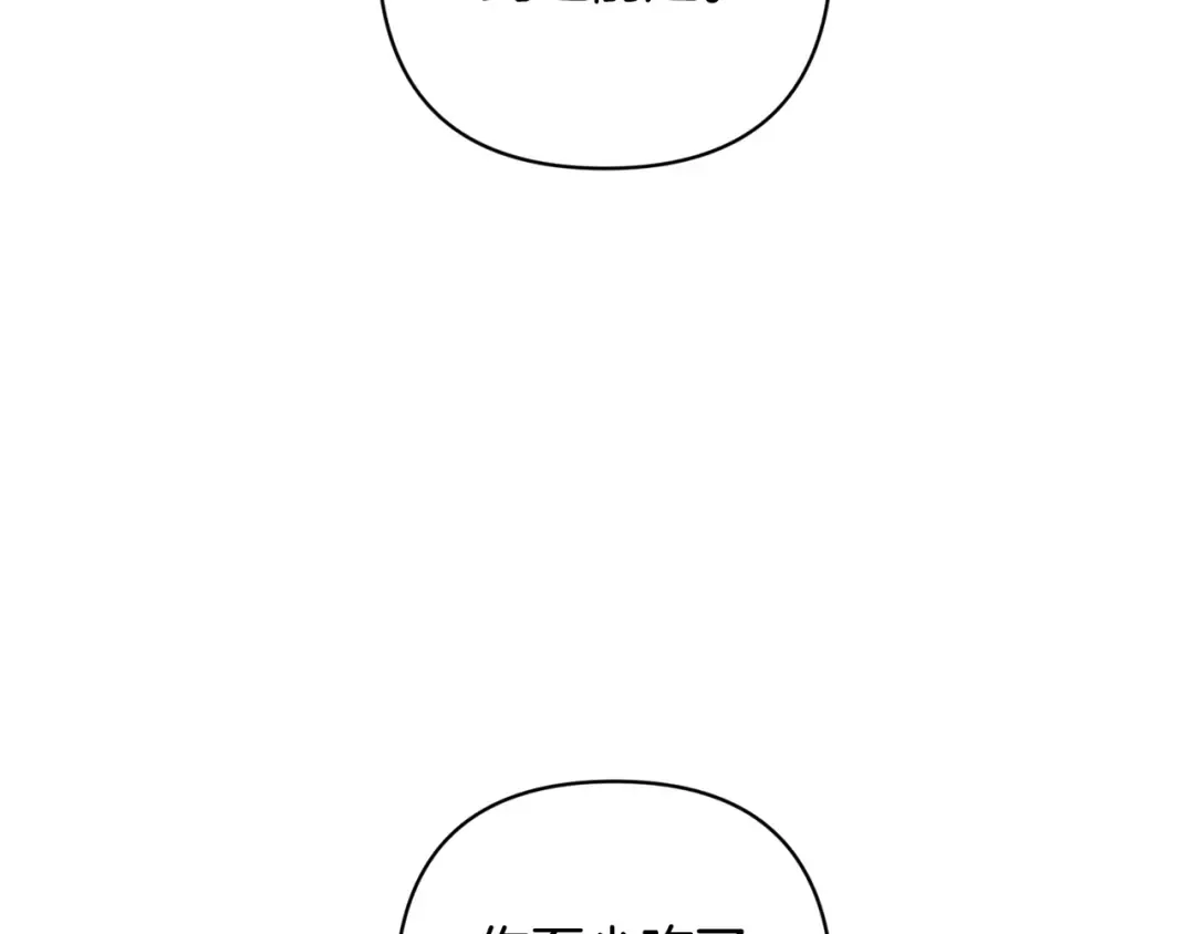 第82话 幸福的笑容 第77页