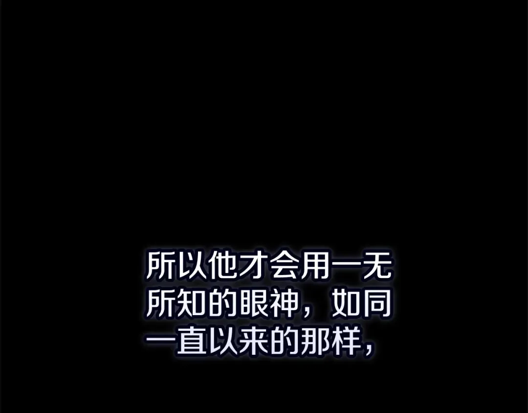 第82话 幸福的笑容 第102页