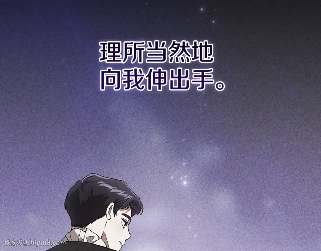 第82话 幸福的笑容 第104页