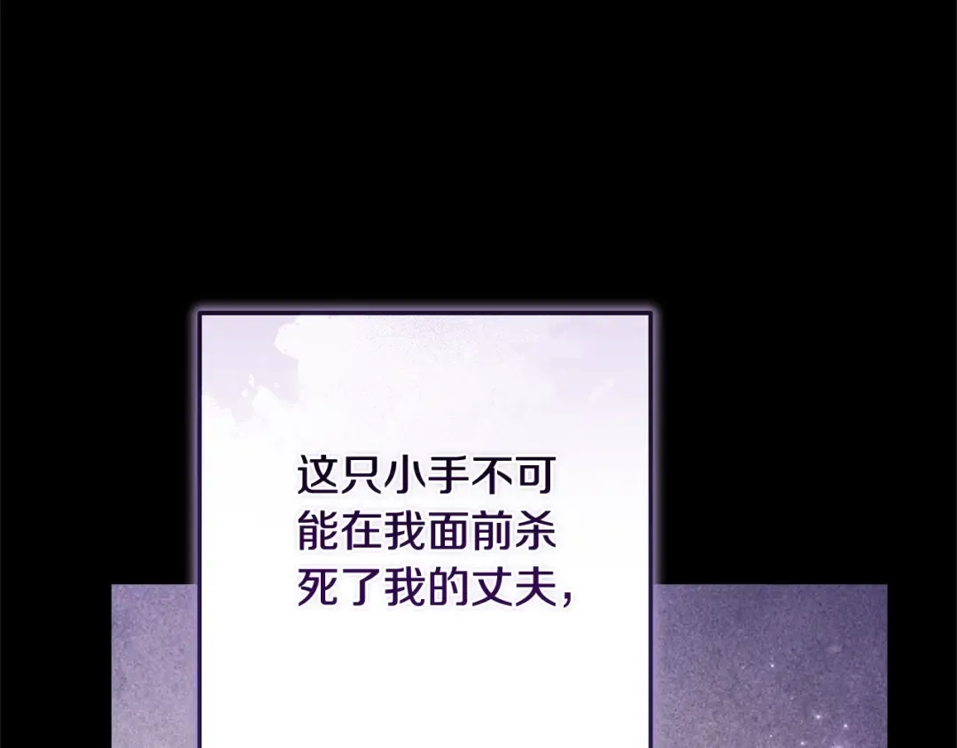 第82话 幸福的笑容 第107页
