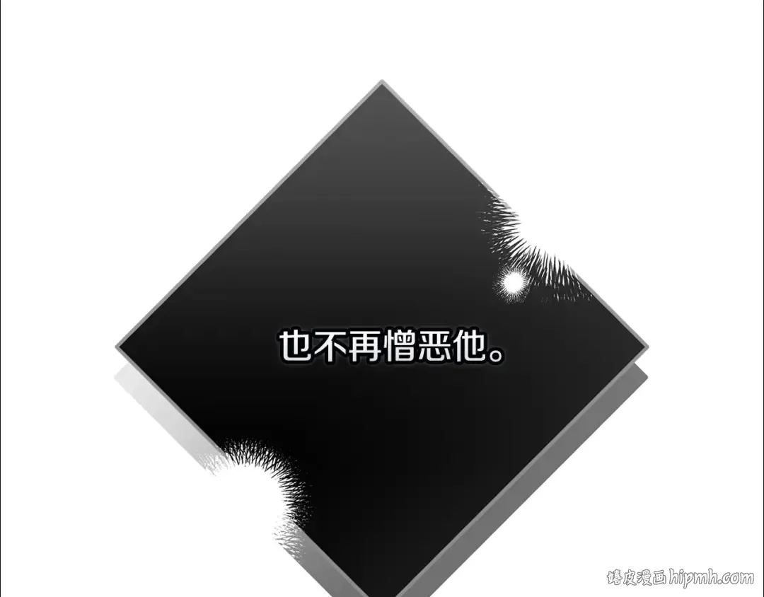 第82话 幸福的笑容 第120页