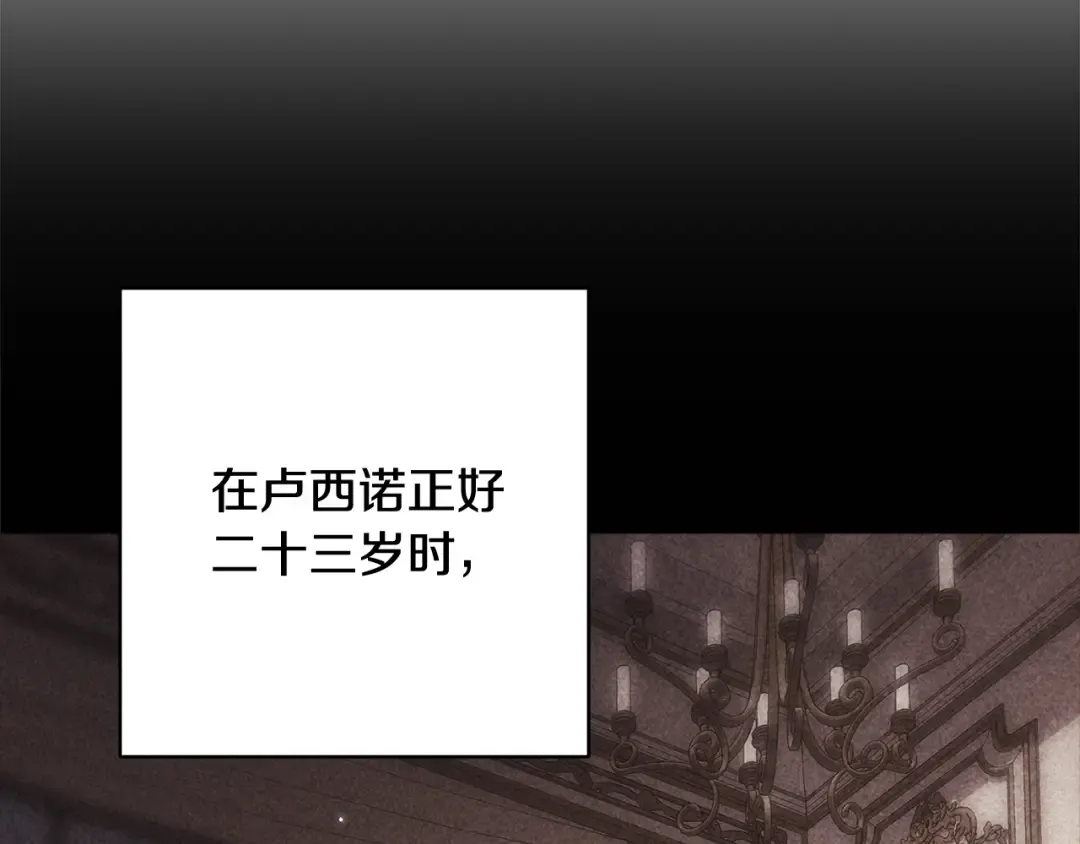 第82话 幸福的笑容 第122页