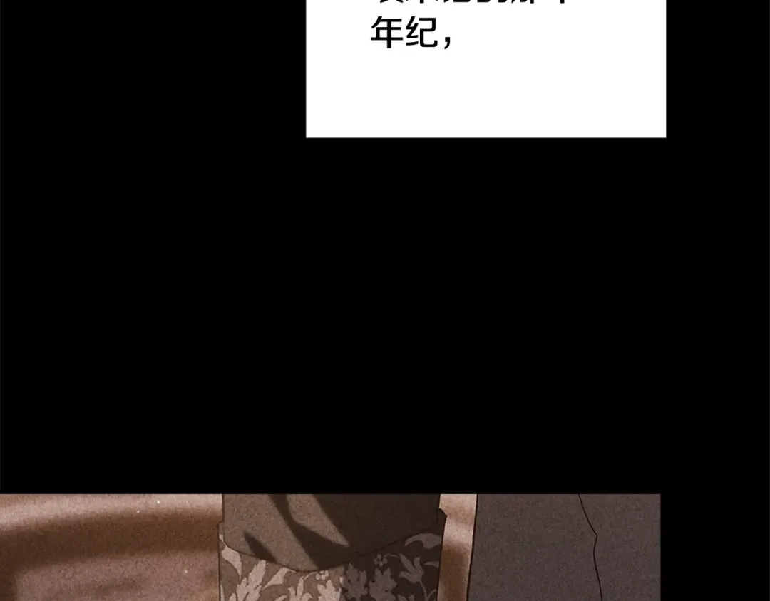 第82话 幸福的笑容 第124页