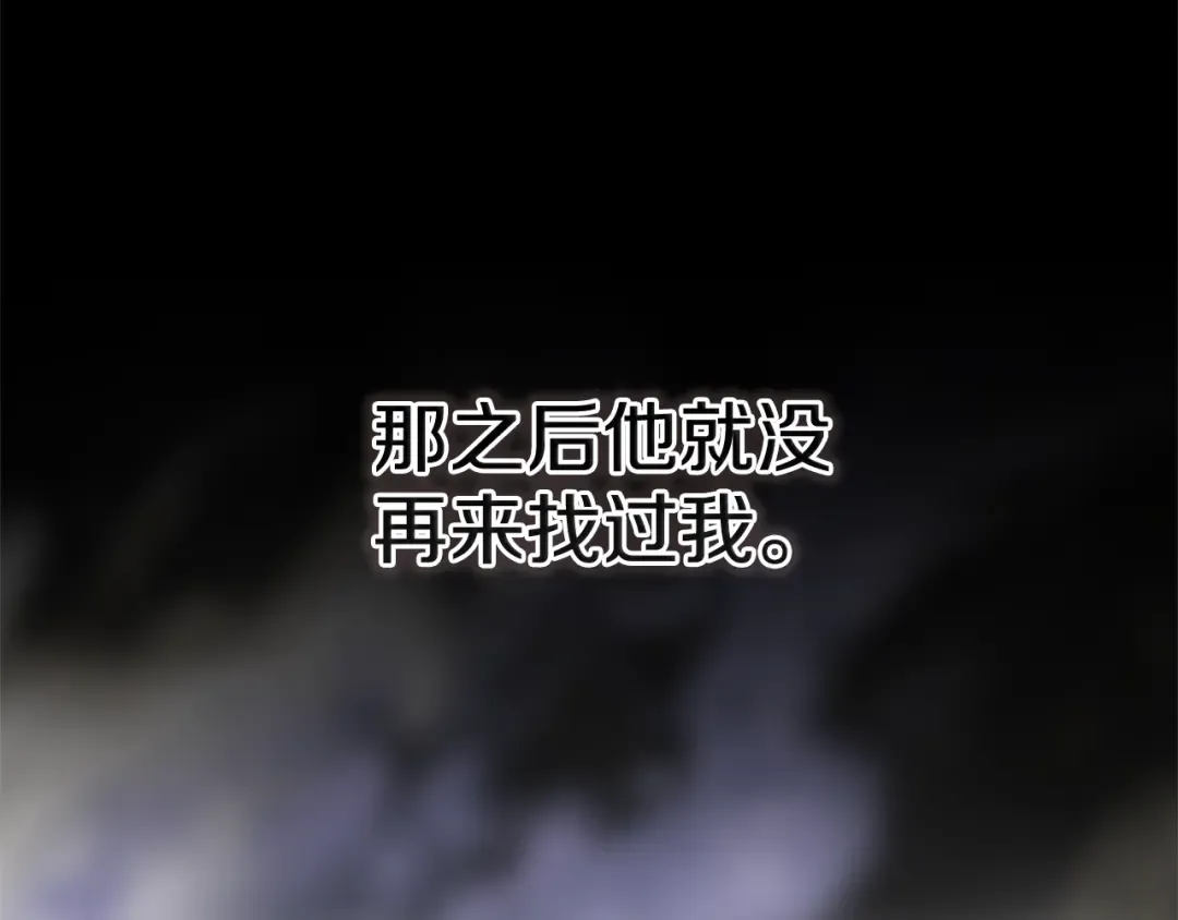 第82话 幸福的笑容 第135页