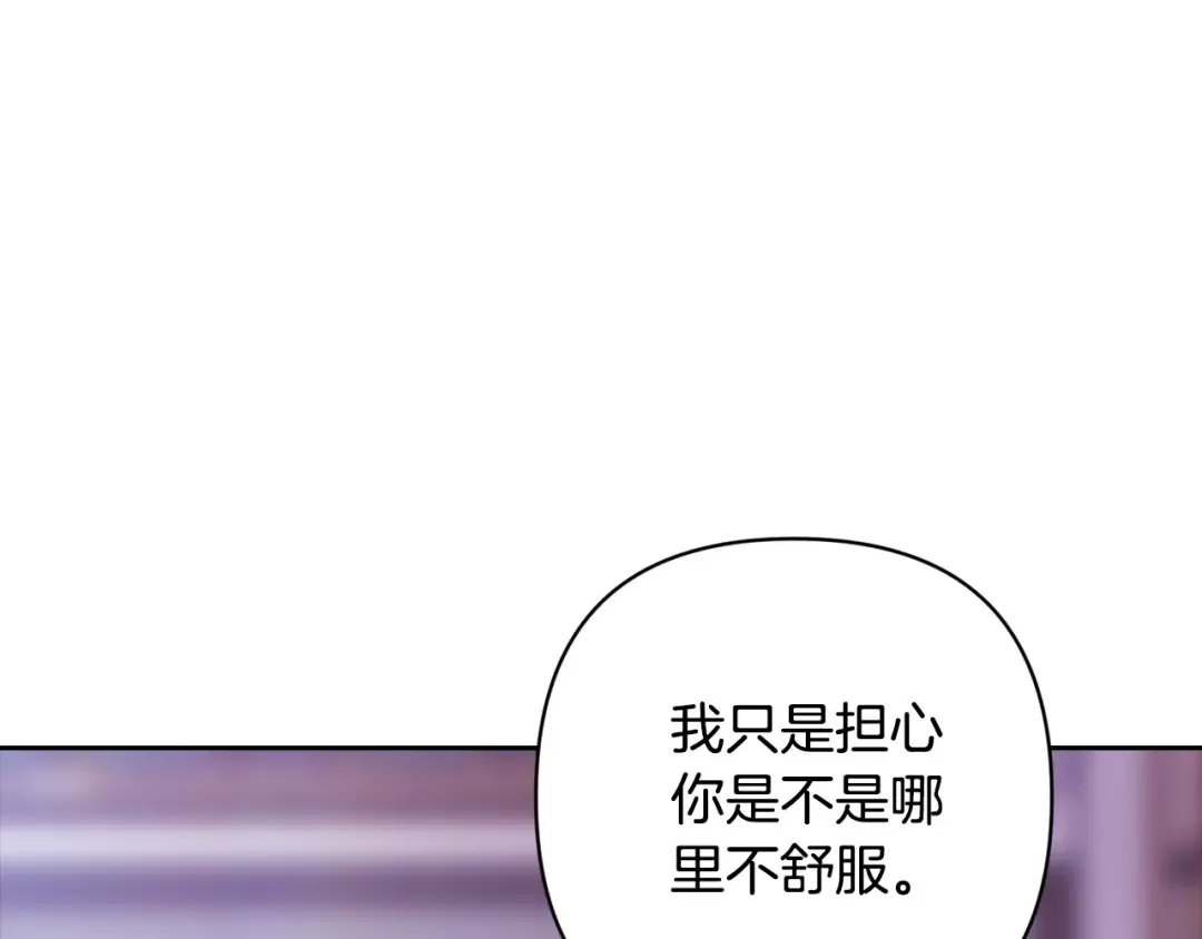 第82话 幸福的笑容 第141页