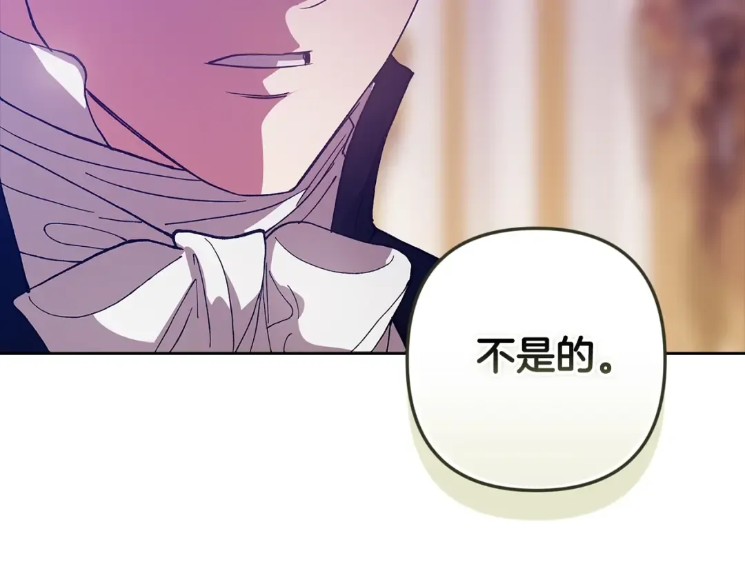 第82话 幸福的笑容 第148页